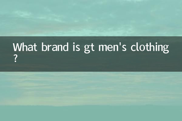 What brand is gt men's clothing?