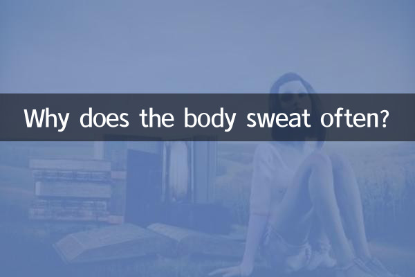 Why does the body sweat often?