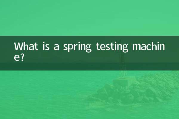 O que é uma máquina de teste de mola?