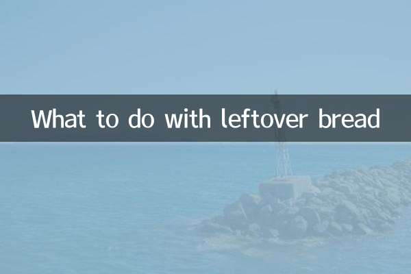 অবশিষ্ট রুটি দিয়ে কি করবেন