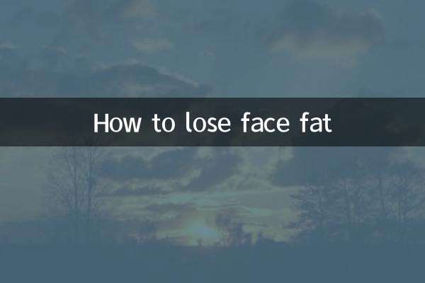কিভাবে মুখের চর্বি হারাবেন