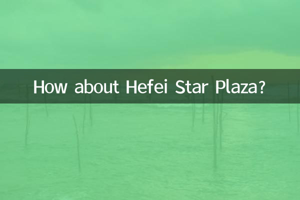 Che ne dici dell'Hefei Star Plaza?