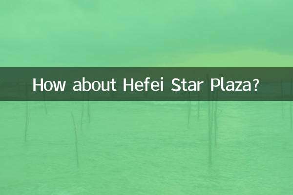Che ne dici dell'Hefei Star Plaza?