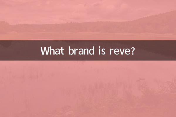 What brand is reve?