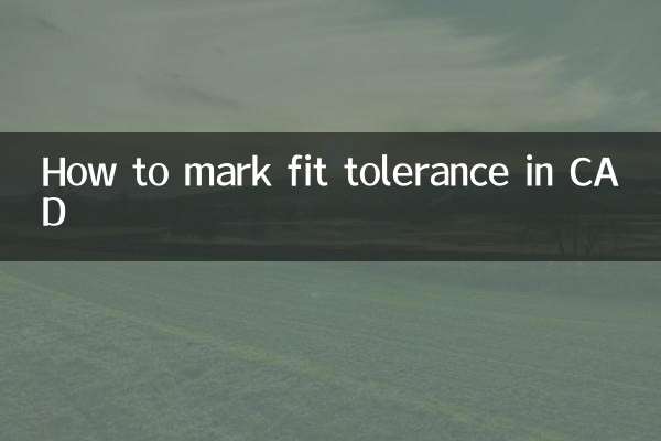 Comment marquer la tolérance d'ajustement en CAO