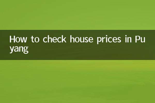 Comment vérifier les prix de l’immobilier à Puyang