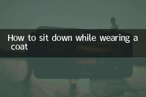 Как сесть в пальто
