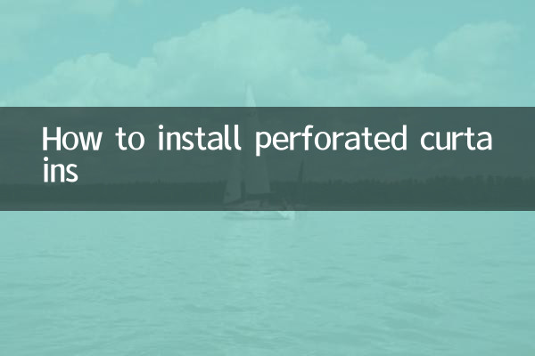 سوراخ شدہ پردے کیسے انسٹال کریں