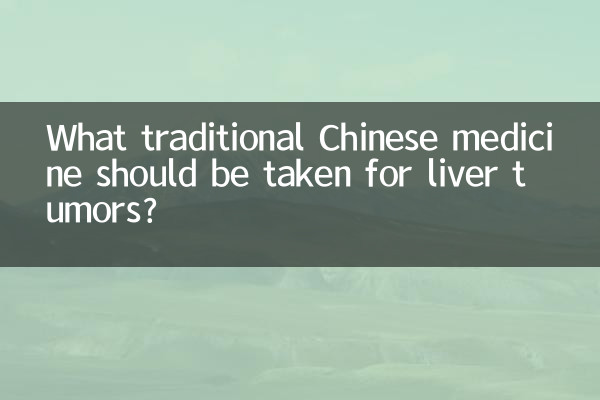 What traditional Chinese medicine should be taken for liver tumors?