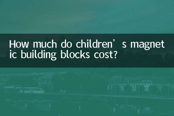 How much do children’s magnetic building blocks cost?