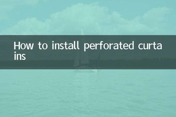 سوراخ شدہ پردے کیسے انسٹال کریں