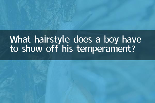 What hairstyle does a boy have to show off his temperament?