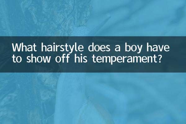 What hairstyle does a boy have to show off his temperament?