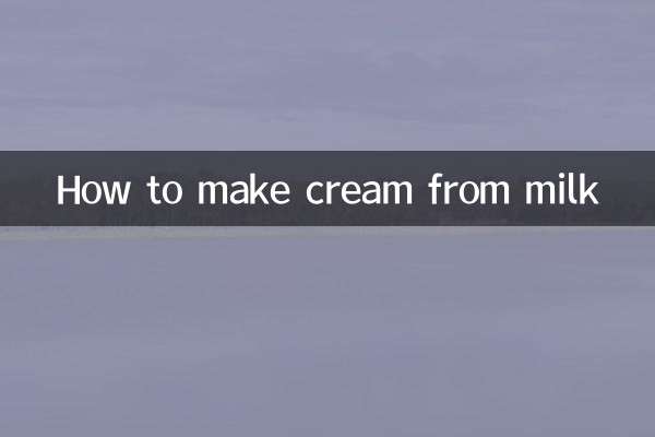 طرز تهیه خامه از شیر