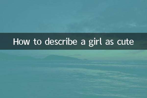 How to describe a girl as cute