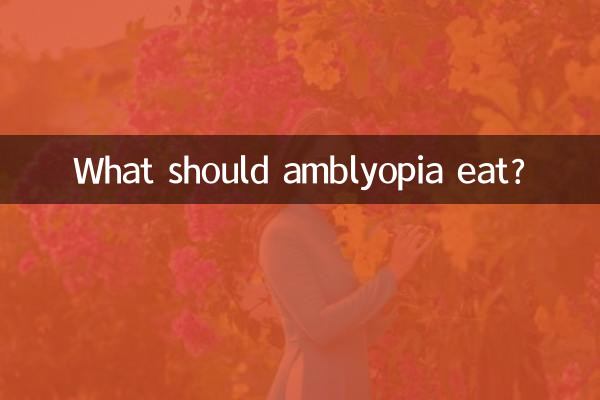 Cosa dovrebbe mangiare l’ambliopia?