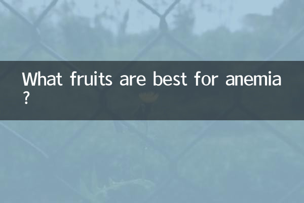 Quali frutti sono migliori per l'anemia?