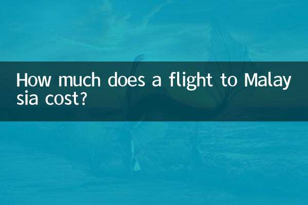 هزینه پرواز به مالزی چقدر است؟