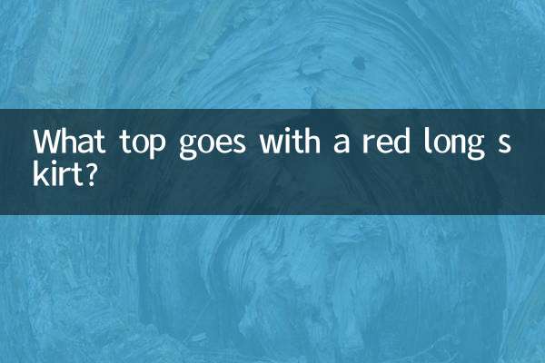 빨간색 롱스커트에는 어떤 상의가 어울릴까요?