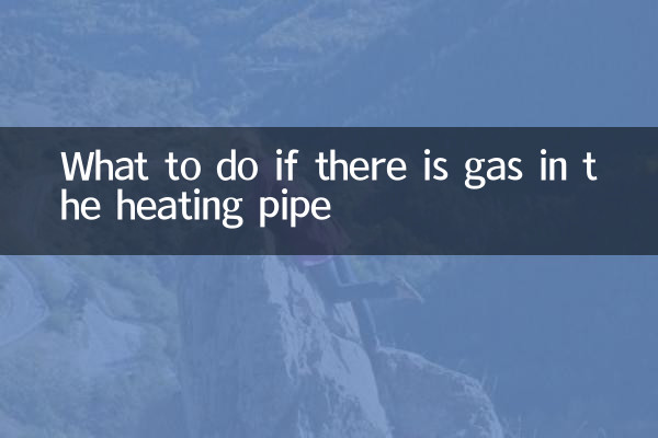 در صورت وجود گاز در لوله گرمایش چه باید کرد؟