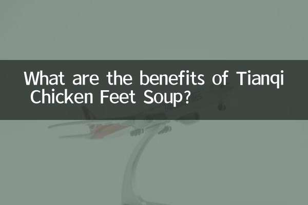What are the benefits of Tianqi Chicken Feet Soup?