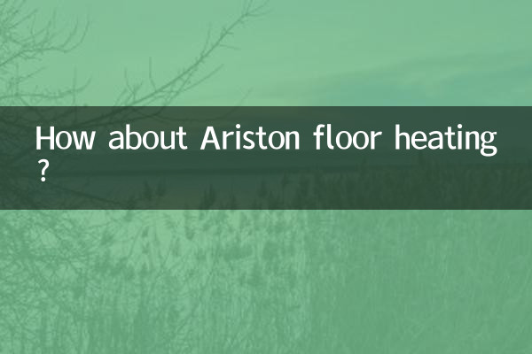 अरिस्टन फ़्लोर हीटिंग के बारे में क्या ख्याल है?