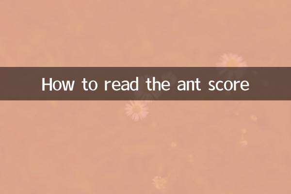 كيفية قراءة نتيجة النمل