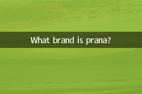 Di che marca è Prana?
