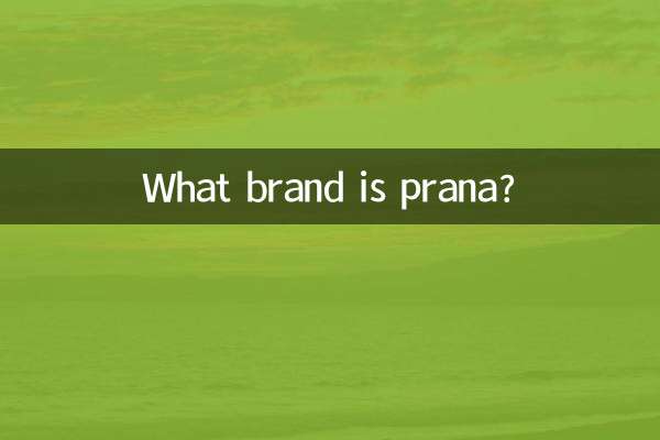 Qual marca é o prana?