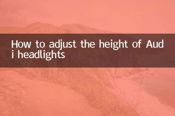 অডি হেডলাইটের উচ্চতা কীভাবে সামঞ্জস্য করবেন
