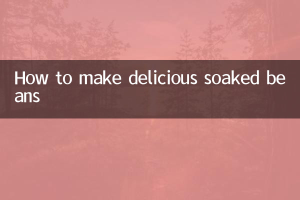 स्वादिष्ट भीगी हुई फलियाँ कैसे बनायें