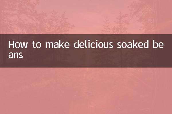 কিভাবে সুস্বাদু ভেজানো মটরশুটি তৈরি করবেন