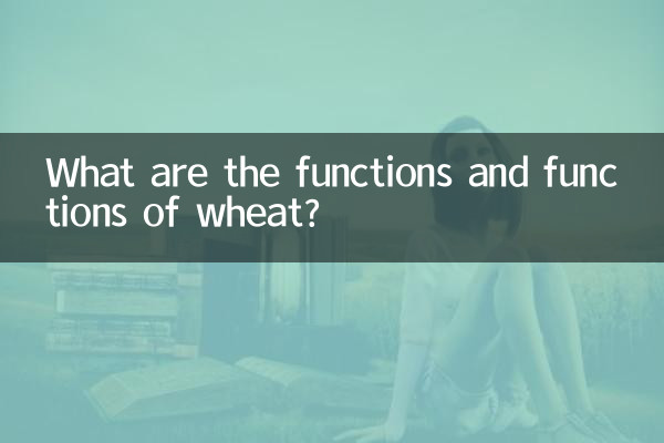 What are the functions and functions of wheat?