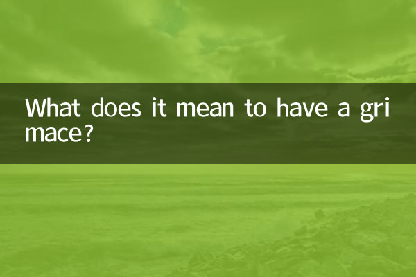 এটা কি একটি কুঁচকি আছে মানে?