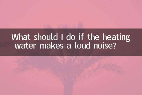 What should I do if the heating water makes a loud noise?