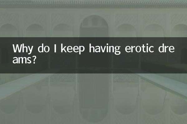 Perché continuo a fare sogni erotici?
