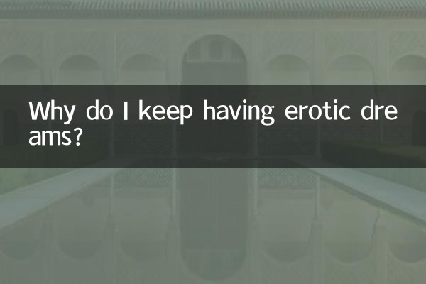 Perché continuo a fare sogni erotici?