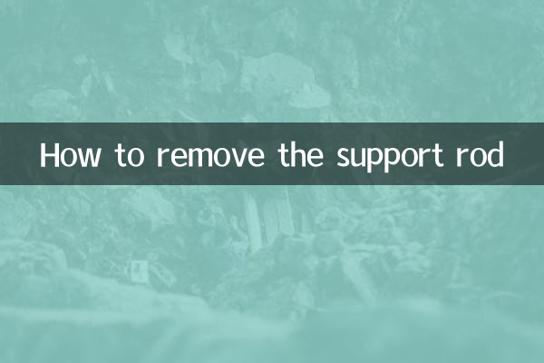 Comment retirer la tige de support