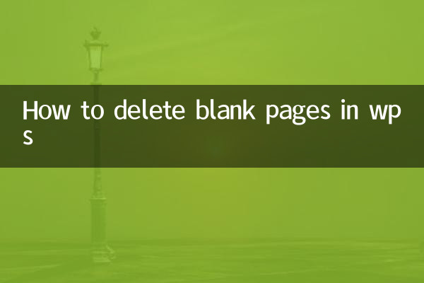 نحوه حذف صفحات خالی در wps