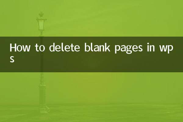 Cómo eliminar páginas en blanco en wps.