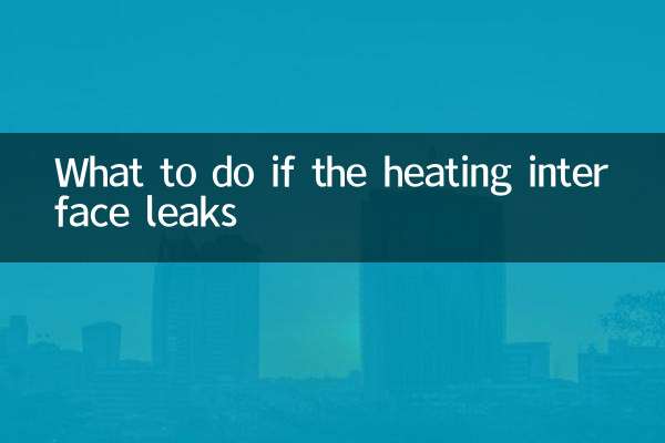 Cosa fare se l'interfaccia di riscaldamento perde