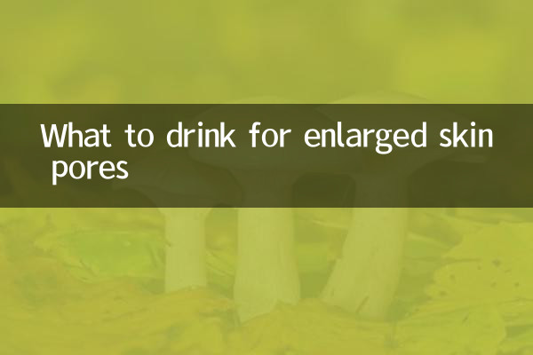 What to drink for enlarged skin pores