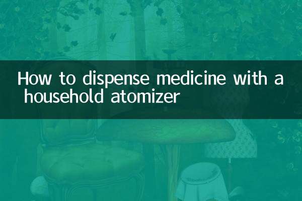 گھریلو ایٹمائزر کے ساتھ دوائی کیسے فراہم کریں