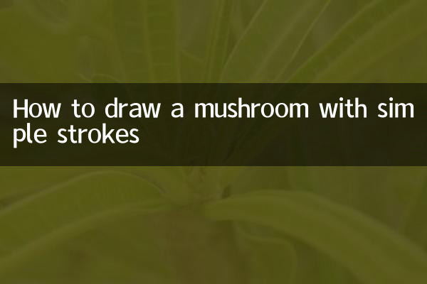 How to draw a mushroom with simple strokes