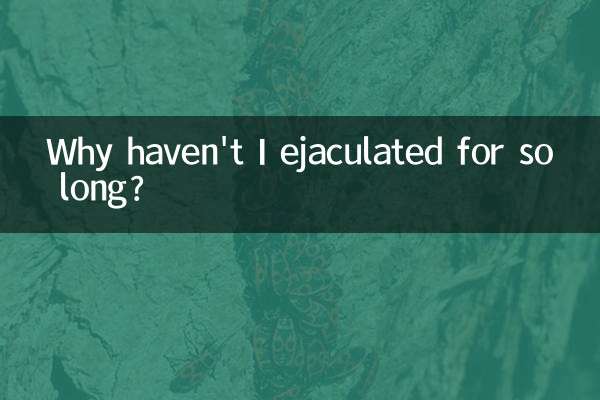 Why haven't I ejaculated for so long?