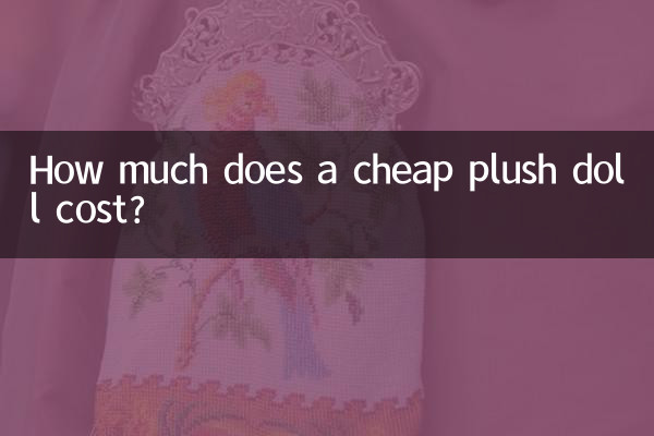 قیمت یک عروسک مخملی ارزان قیمت چقدر است؟