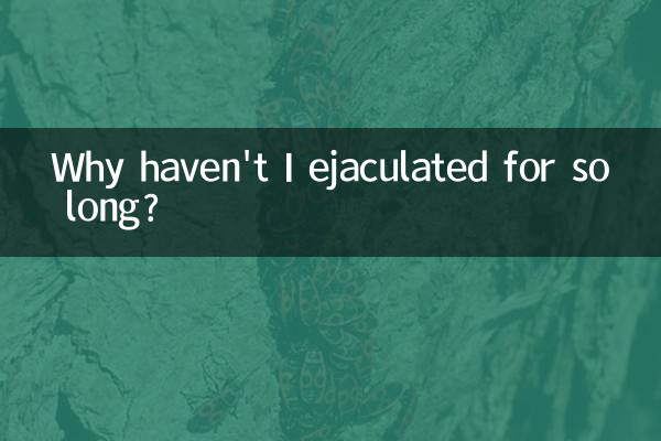 Why haven't I ejaculated for so long?