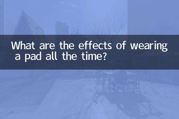 हर समय पैड पहनने से क्या प्रभाव पड़ते हैं?