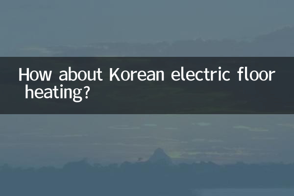 کورین الیکٹرک فلور ہیٹنگ کے بارے میں کیا خیال ہے؟