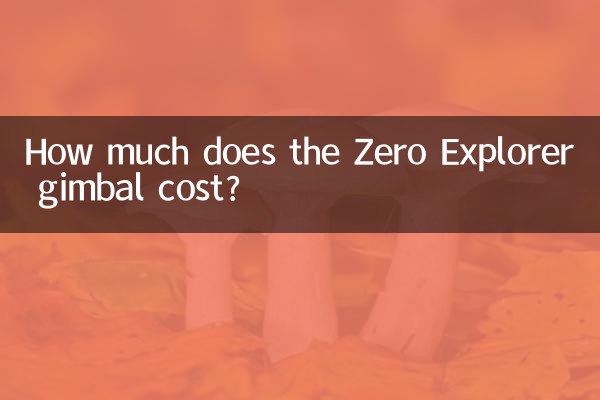 ¿Cuánto cuesta el cardán Zero Explorer?